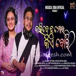 Kahide Tu Mora Kie Boli